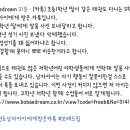 초등학교 1학년 딸이 태권도학원 5학년 남자아이에게 받은 카톡 이미지