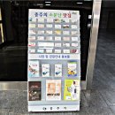 충주체육관 이미지