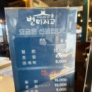 별미지교 양주점 이미지