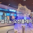 대추한알가든쌈고기 이미지