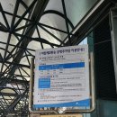 야탑제2환승공영주차장 | 야탑 제2환승 공영주차장 이용후기 │ 야탑역 저렴한 주차 꿀팁