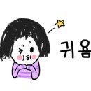 롱다리디스코 이미지
