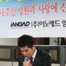이노애드 - 포항시 남구 대이로46번길 5 | 이노애드