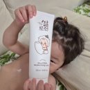 모두안 쌀로션 후기ㅣ식물성 PDRN, 순한 아토피 아기로션 찐추천