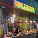 사하중앙약국 이미지