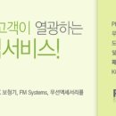 포낙보청기동두천센터 이미지