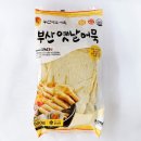 부산오뎅종합식품 이미지