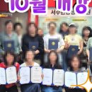 서수원평생교육원