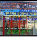 네비스토리 이미지