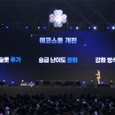 (주)스타약품 이미지