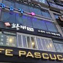 구월1동-28 이미지