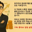 (주)민주메디칼 | 25/09/29 [미국] 뉴스 및 특징주