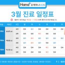 은계하나내과의원 이미지