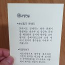 정양삼한의원 이미지