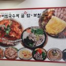 장국수