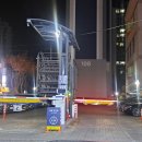 대곡동 나성하와이 앞 이미지