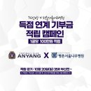 서울나우병원