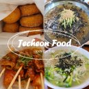 용천분식