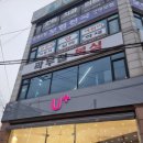곽우철 복싱 읍내점 이미지