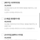 이구네일&뷰티