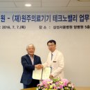 원주우리병원 이미지