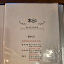 세븐일레븐 여수학동부영점 | [여수 본부] 내돈내산 히레가츠, 치즈돈가츠, 연어장덮밥 맛집