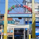 무극 시장 고객지원센터 이미지