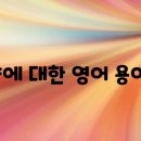 동서남북 이미지