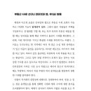 도서출판 위드