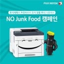 정품푸드