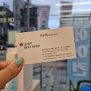 베스트샵여좌점