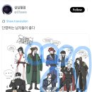 판소 오타쿠들아 지혜를뽐내주라 어바등은 읽을까말까잀을까말까5억번 고민햇는데 저런 영업글을 봣거든? 근데도대체무슨소설인지감도안오는데보고는 이미지