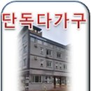 멤버스부동산공인중개사사무소 이미지