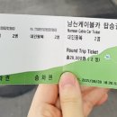 호랭이카 이미지
