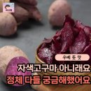 호두와오이와보라색 | "자색고구마 아니었어?" 요즘 카페마다 보라색, 우베 뜻 맛 다들 궁금해하더라고요