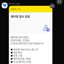 나인푸드