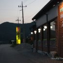 두촌주유소 네이버블로그