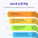 국풀교육 - 양천구 목동동로 55 | 국풀교육