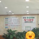 부부한우촌식당 이미지