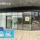 고양이병원 소설 이미지