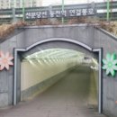 동천인력