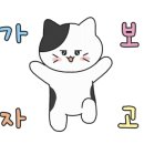 꽃뜰펜션 이미지