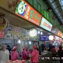 광명홍두께칼국수