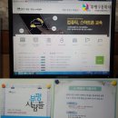 백운-e배움터 인터넷 카페 이미지