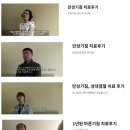 숨케어한의원 이미지