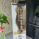 충간공 보물 제651호 박물관 이미지