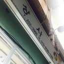 서문시장맛집/서문시장십자수/서문시장영남상사/서문시장모아담아/서문시장염통꼬치/서문시장과일쥬스...