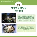 더나은내일협동조합