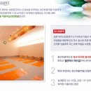 파라곤목욕탕 네이버블로그
