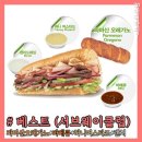 써브웨이부천 이미지